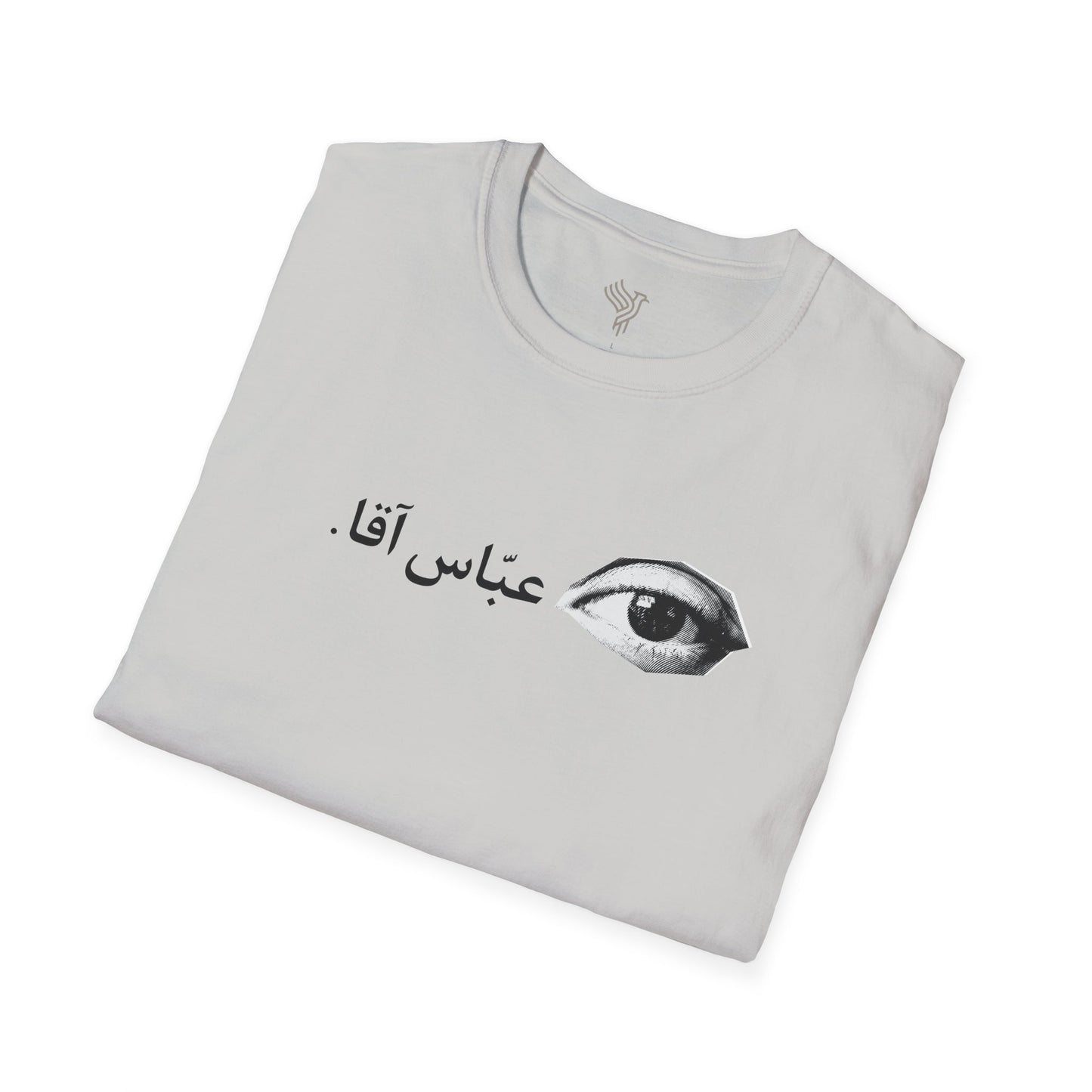 چشم عباس آقا Unisex T-Shirt