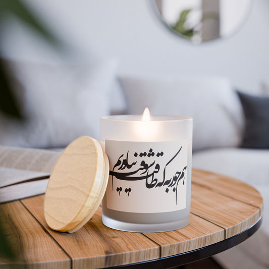 Lines of Light Candle (11 oz)