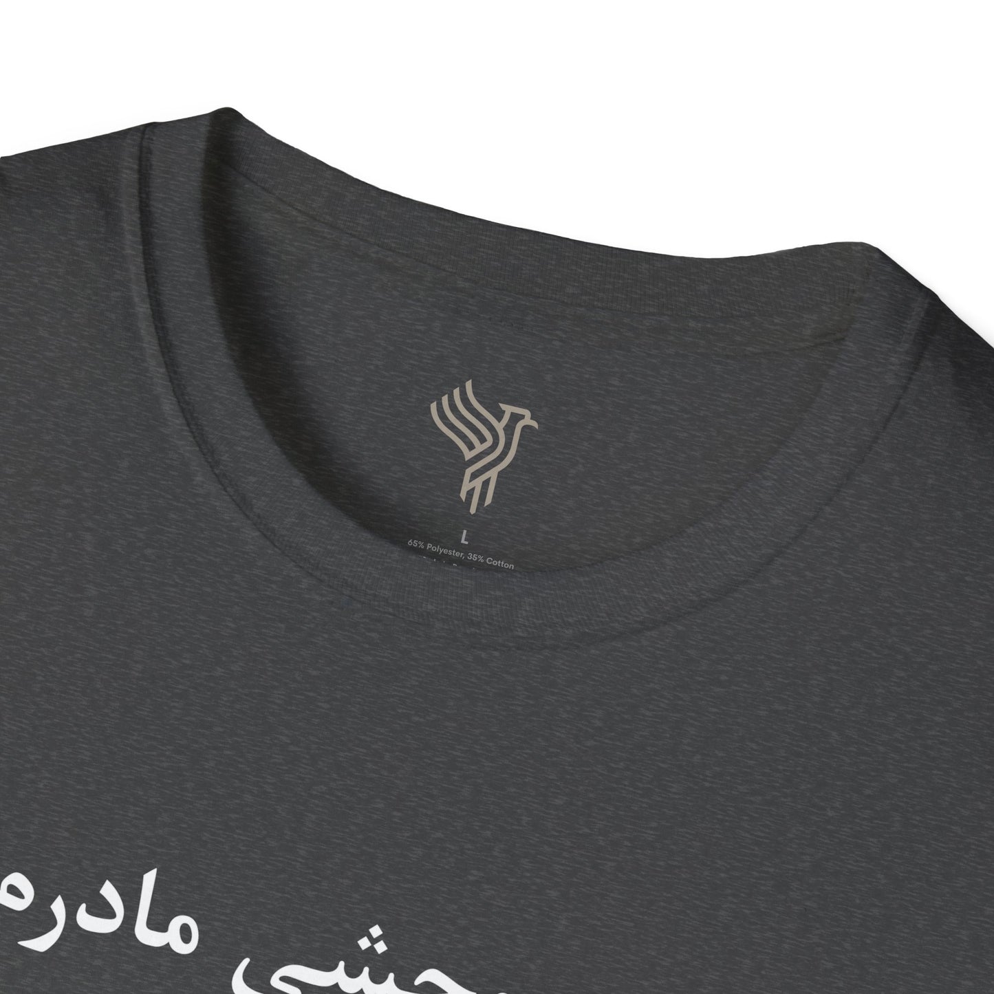 Wild Daughter Unisex T-Shirt