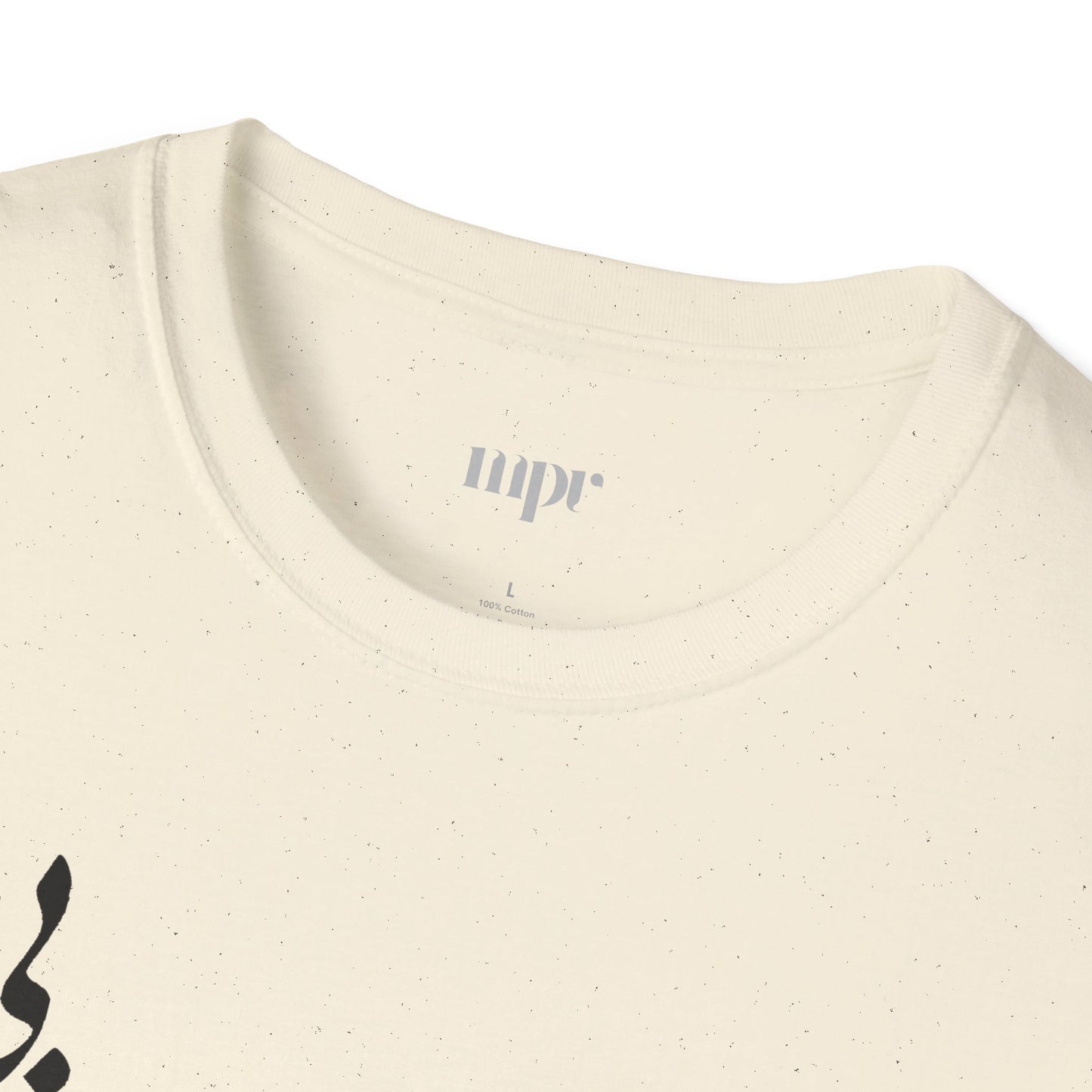 Persian Love Verse Unisex T-Shirt