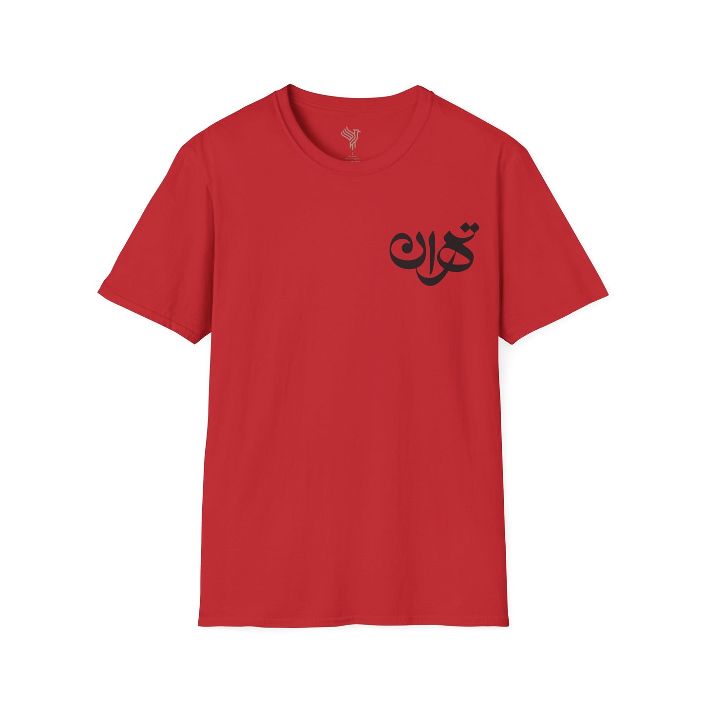 Tehran Unisex T-Shirt