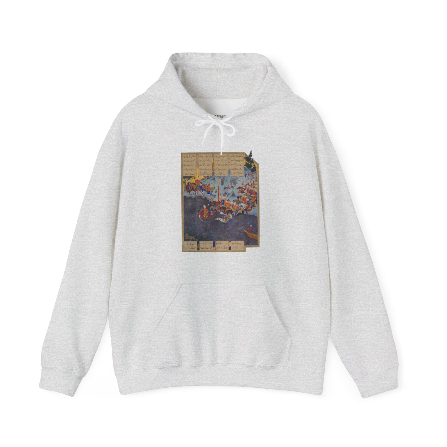 Fereydoun’s March – Shahnameh Unisex Hoodie