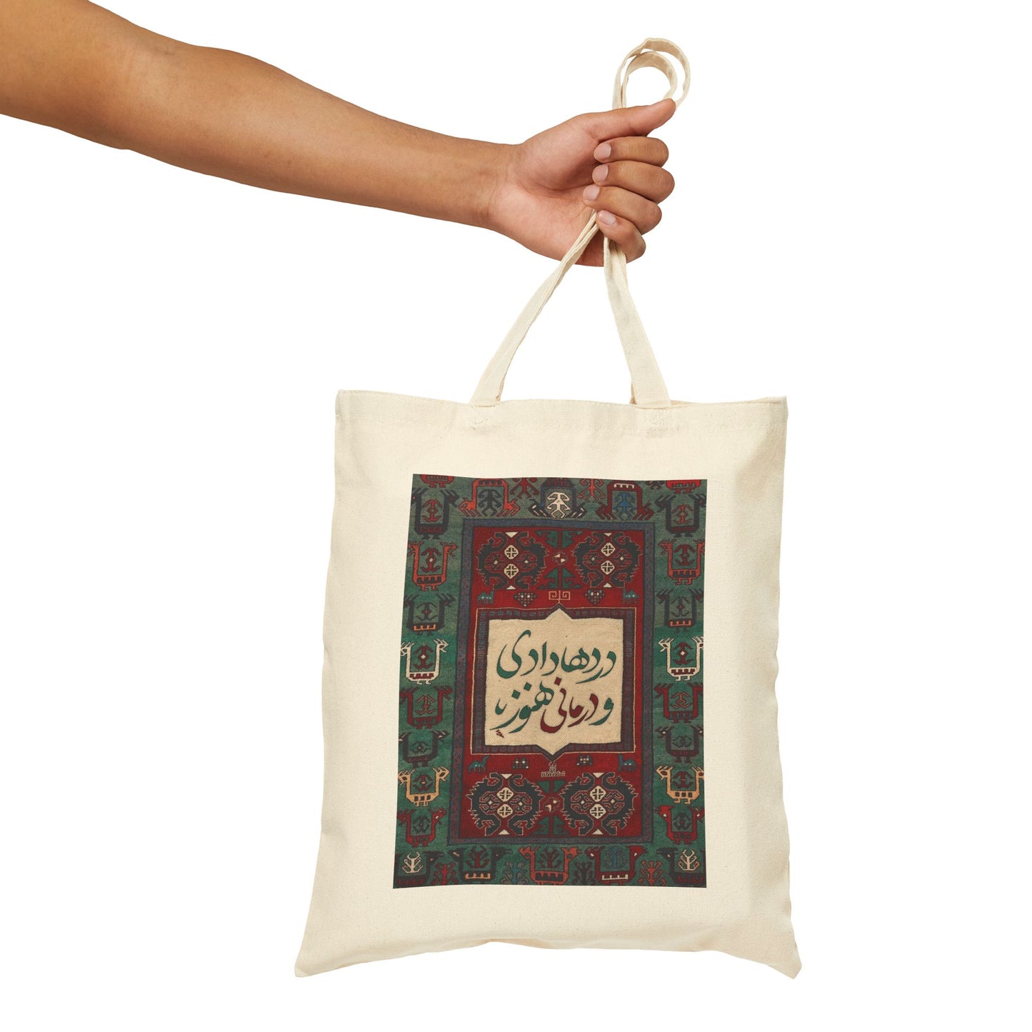 Persian Rug Poetry Canvas Tote