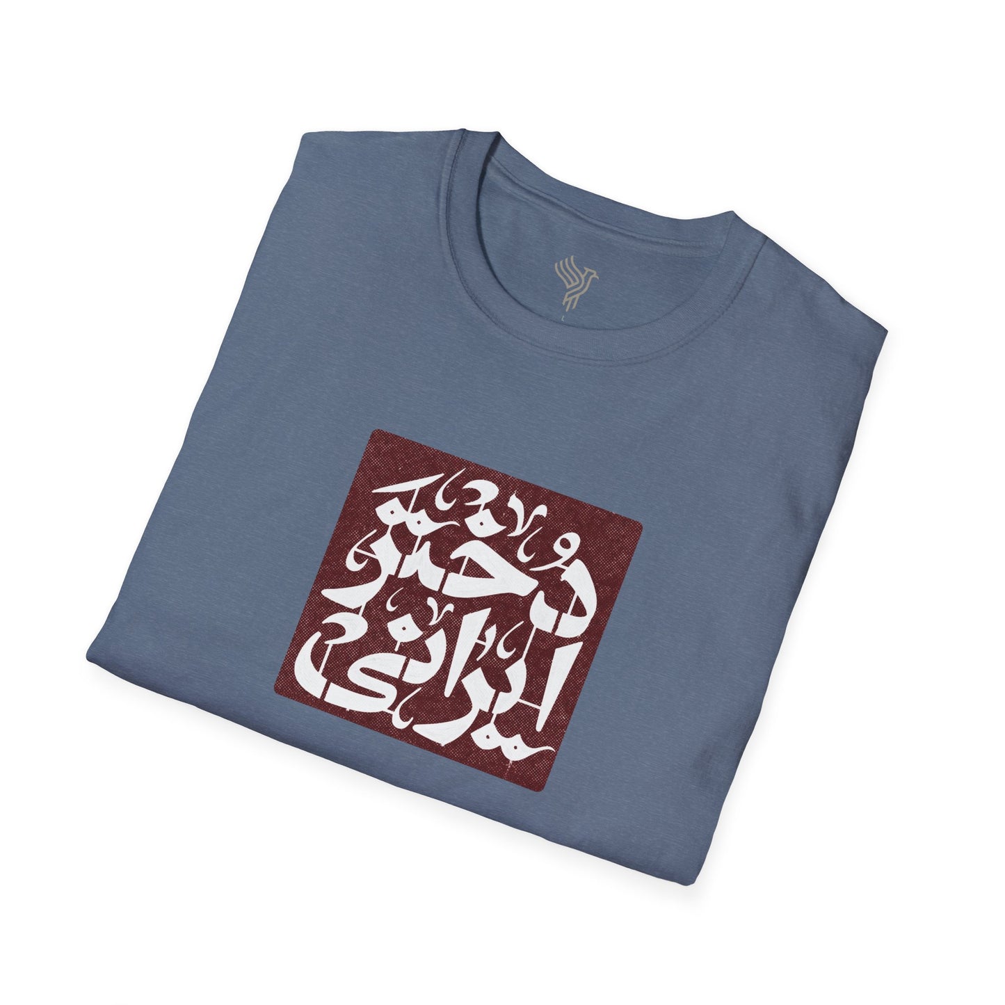 Dokhtar Irani Unisex T-Shirt
