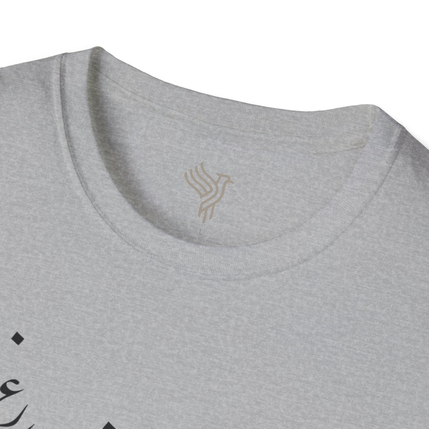 Beyond the Noise Calligraphy Unisex T-Shirt