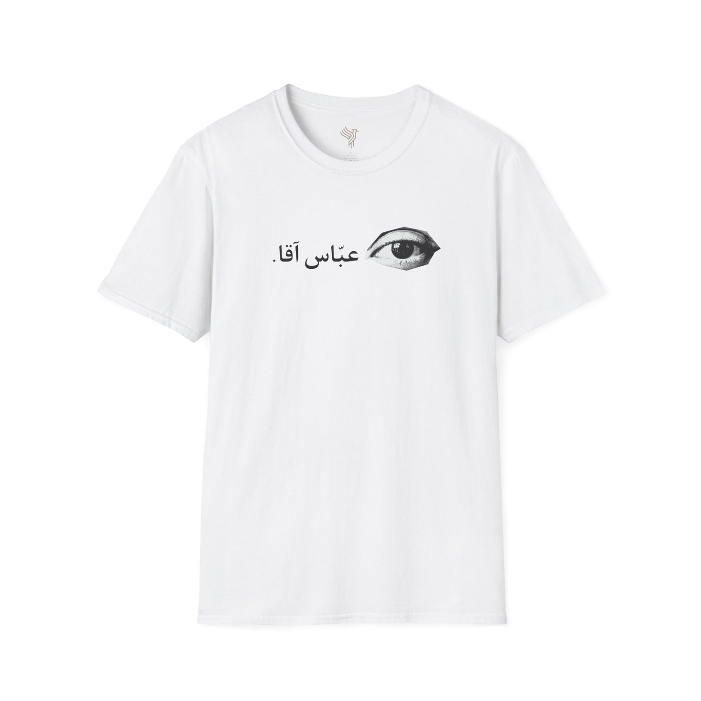 چشم عباس آقا Unisex T-Shirt