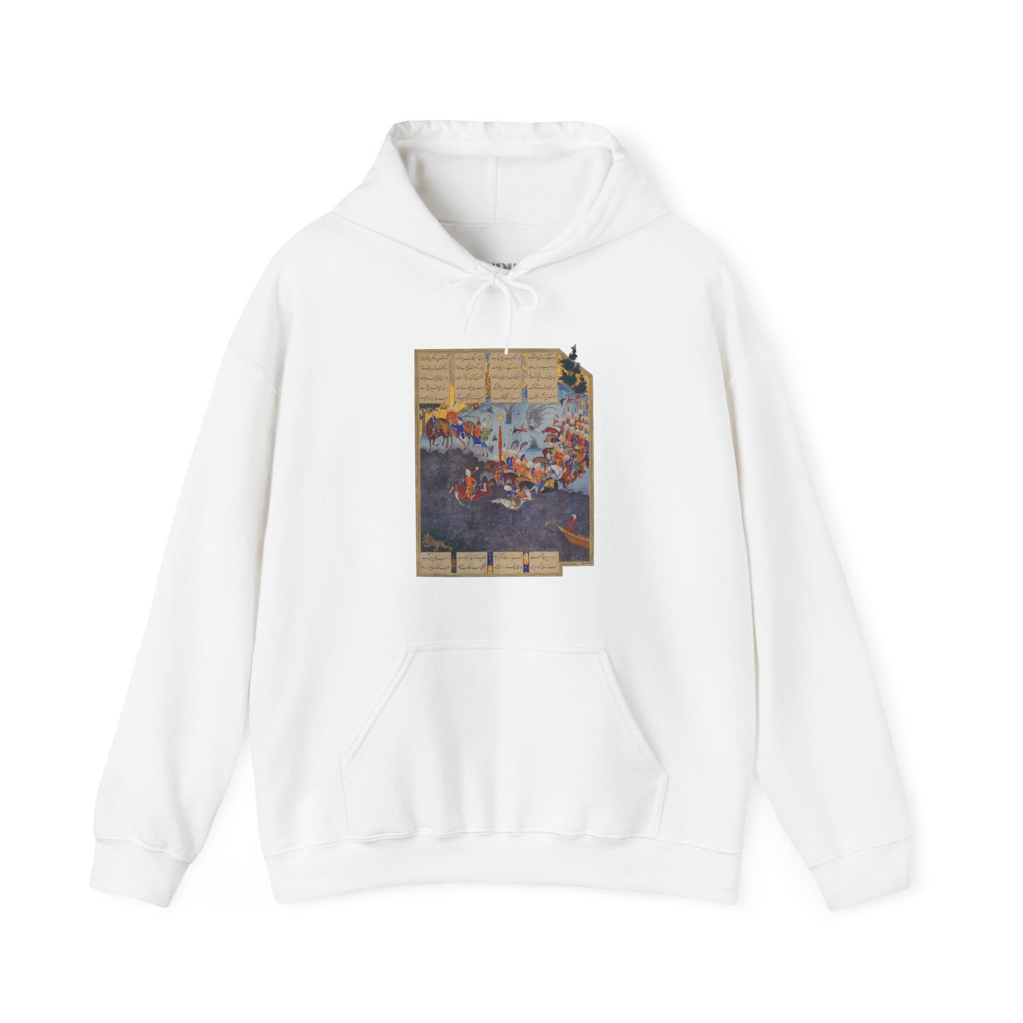 Fereydoun’s March – Shahnameh Unisex Hoodie