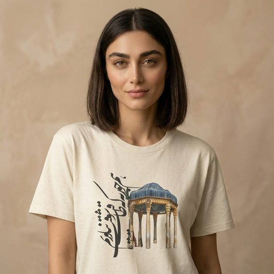 Woman wearing a beige t-shirt with a graphic design of Hafez tomb and persian Hafez poem on a beige background