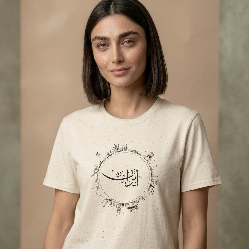 Woman wearing a beige t-shirt with Farsi calligraphy design against a neutral background and a sketch of Iran icons. 