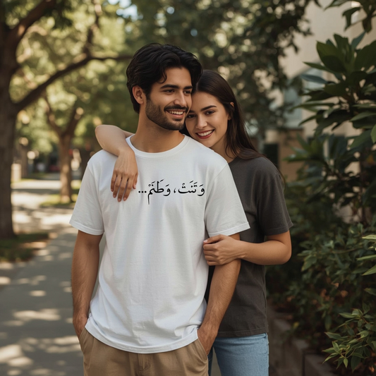My Homeland Unisex T-shirt