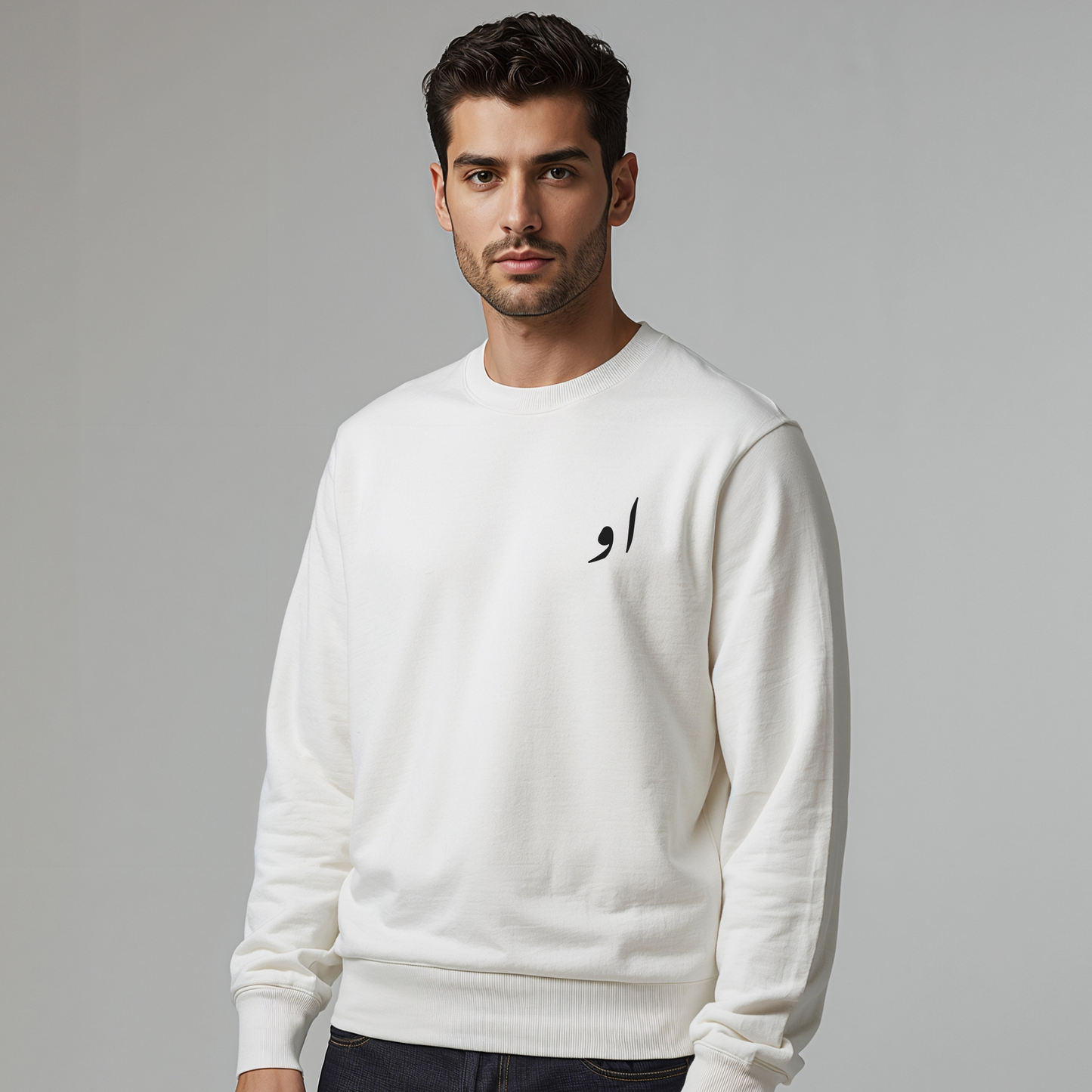 Man wearing a white sweatshirt with a black Persian او calligraphy on a gray background