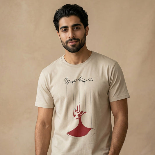 Man wearing a beige t-shirt with a red and black graphic design and a poem from Rumi on a beige background