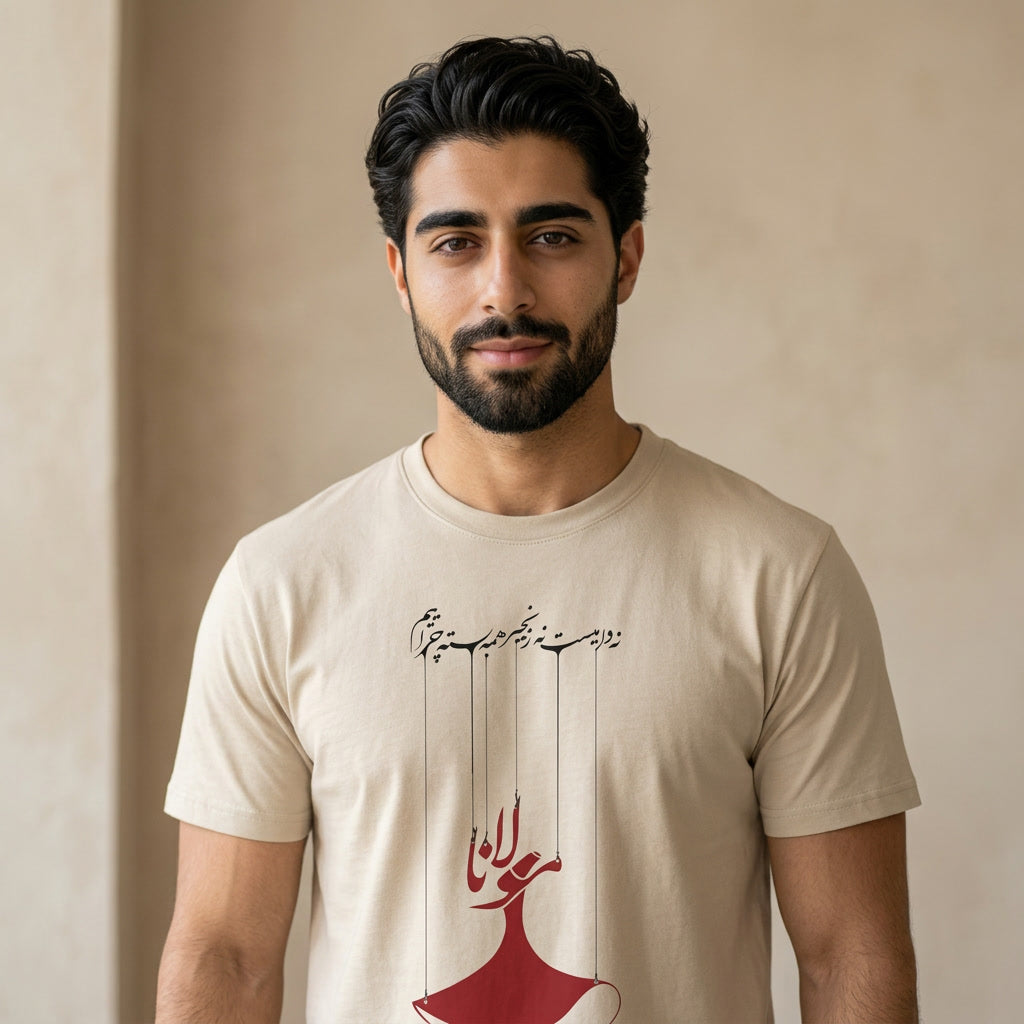 Man wearing a beige t-shirt with a poem of Rumi
