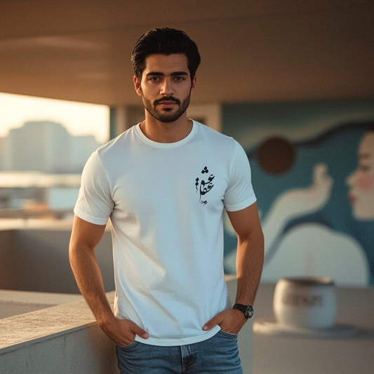 Aghl o Eshgh Unisex T-shirt