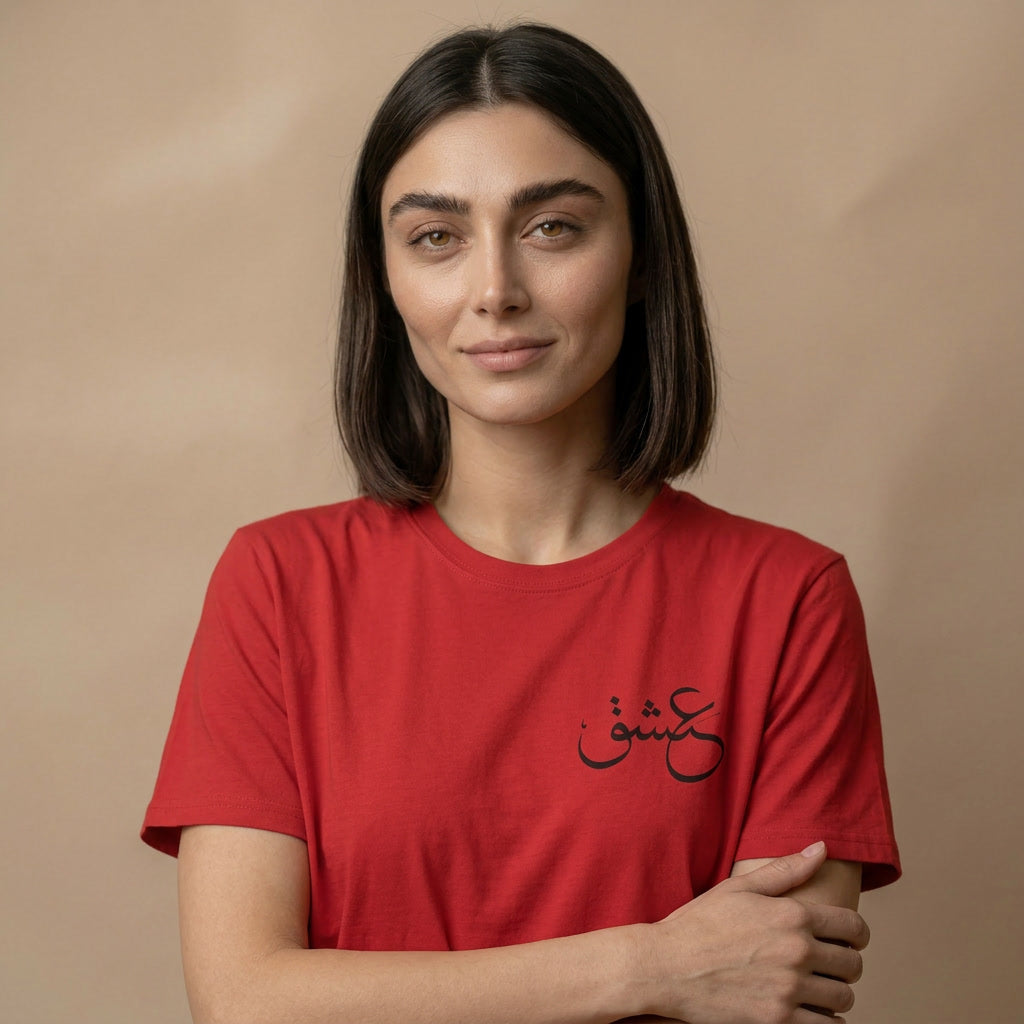 Woman wearing a red t-shirt with farsi calligraphy text on a beige background